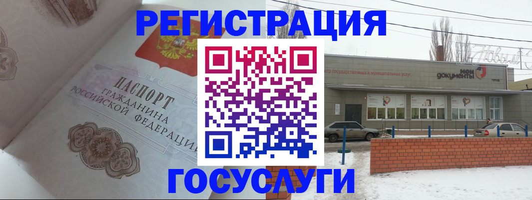 пропишу в квартире в Сызрани