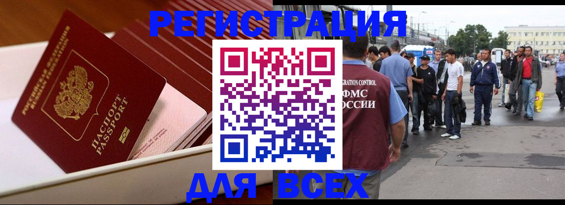 пропишу в квартире в Сызрани